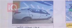 نيسان صني